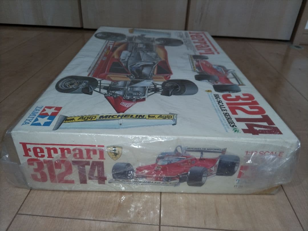 Tamiya 自動車模型4点セット