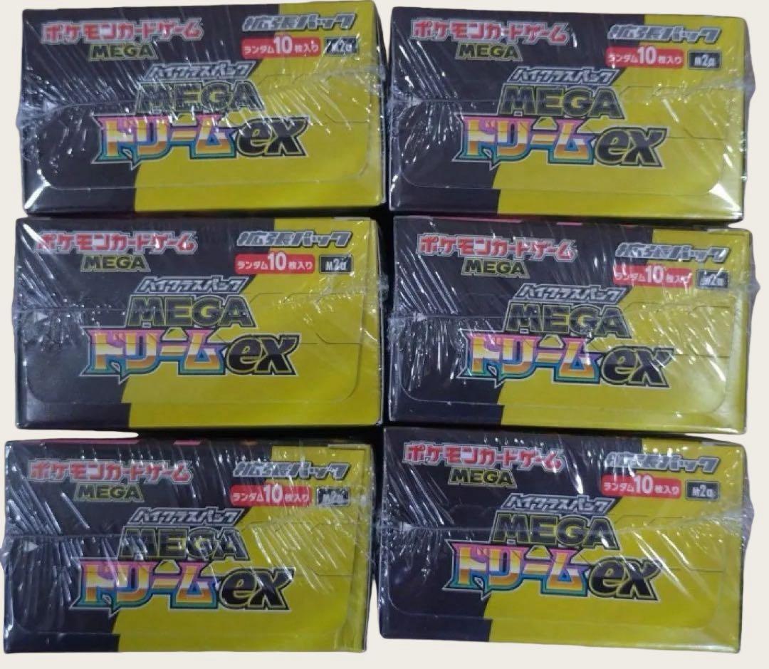 ポケモンカード MEGA ドリームEX 6パックセット