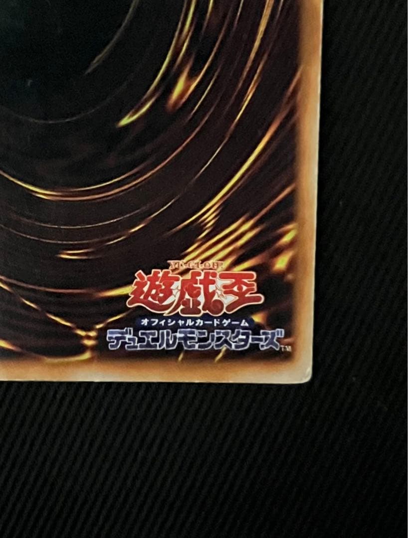 遊戯王　究極完全態グレートモス　初期　シークレットレア