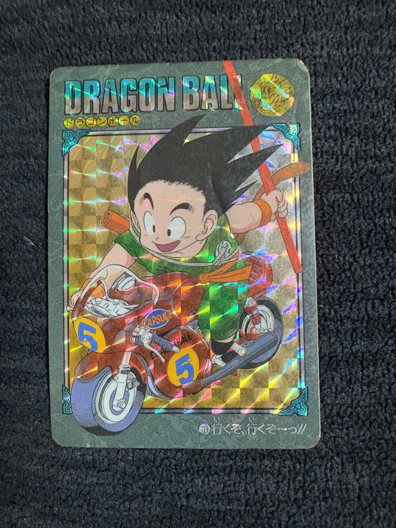 ドラゴンボール カードダス アドベンチャー 129 行くぞ、行くぞ～っ！！