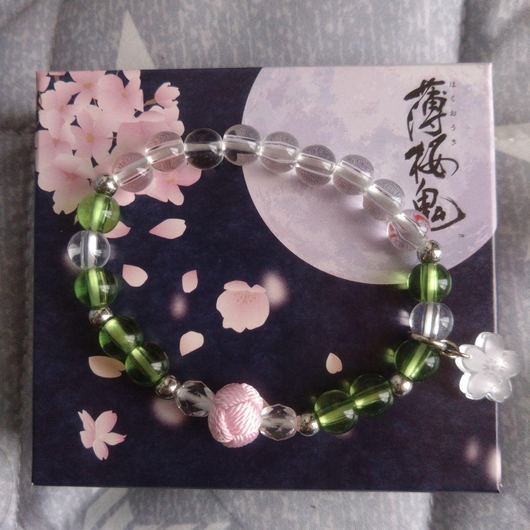 薄桜鬼