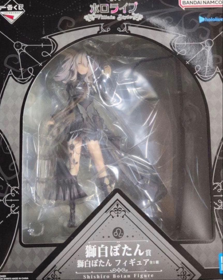 ホロライブ 一番くじ 獅白ぼたん フィギュア　hololive
