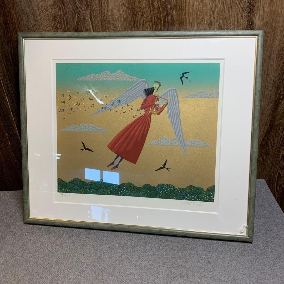 H914\" 北見 隆 春の知らせ PLF-1950 絵画 インテリア