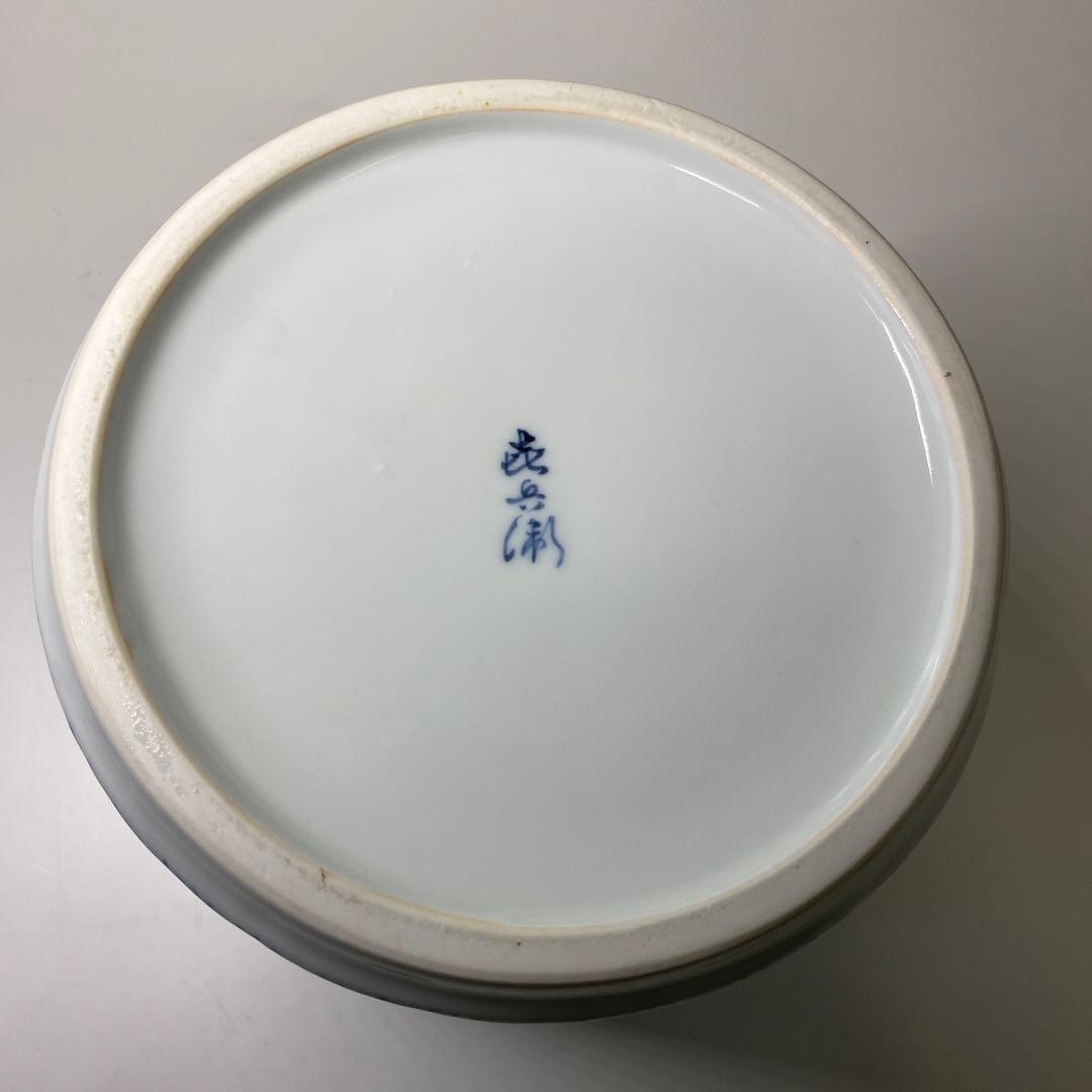 【茶道具】喜兵衛造　青海波水指（共箱）