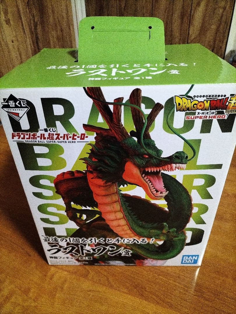 一番くじ ラストワン ドラゴンボール シェンロン ポルンガ