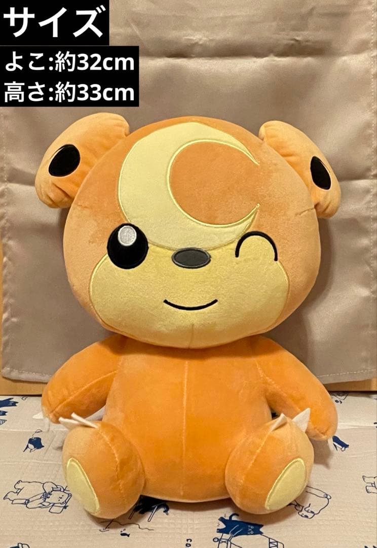 ポケットモンスター ぬいぐるみ 18点 【新品 未使用品 】 ポケモン