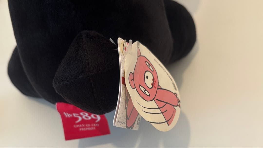 グルーミー No.589 No.596ぬいぐるみ 3体セット