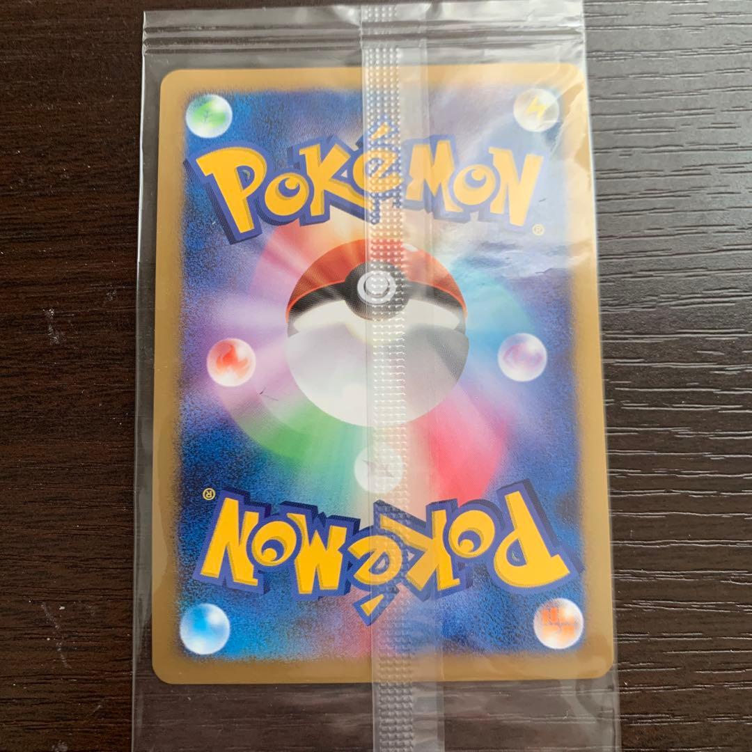 【未開封プロモ】ポケモンカード ドミノピザ カビゴンLv.X 127DP-P