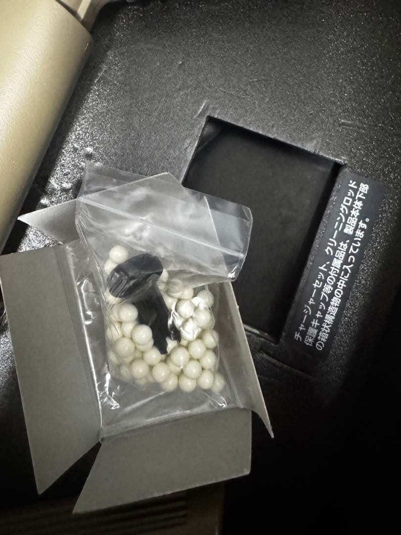 東京マルイ　次世代電動ガン　スカーH　アサルトライフル　タンカラー