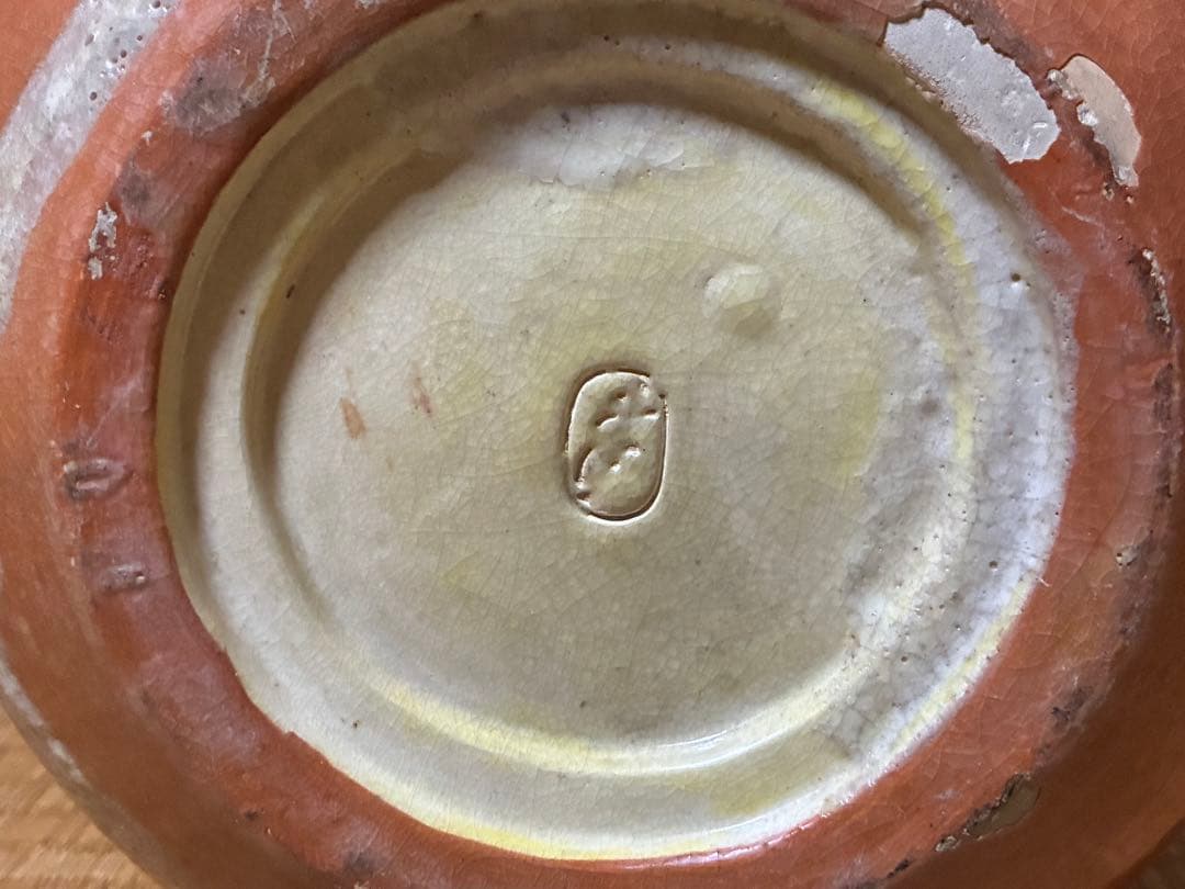 古陶器 おかめ 手炙り 火鉢 在名 時代物