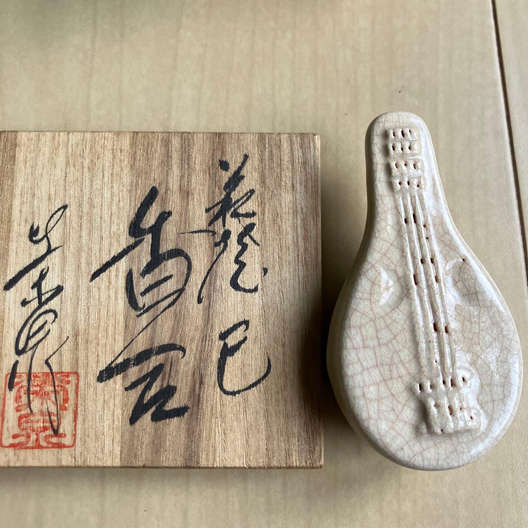 香合