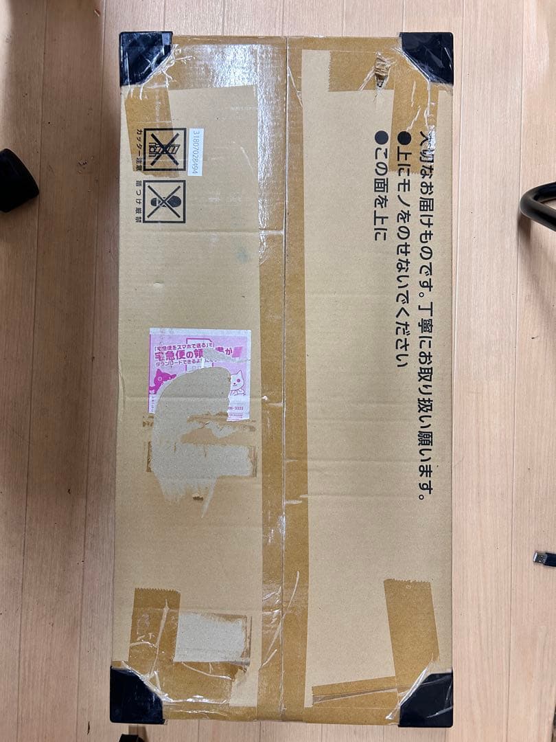 ポケモンclassic(クラシック) 未開封新品