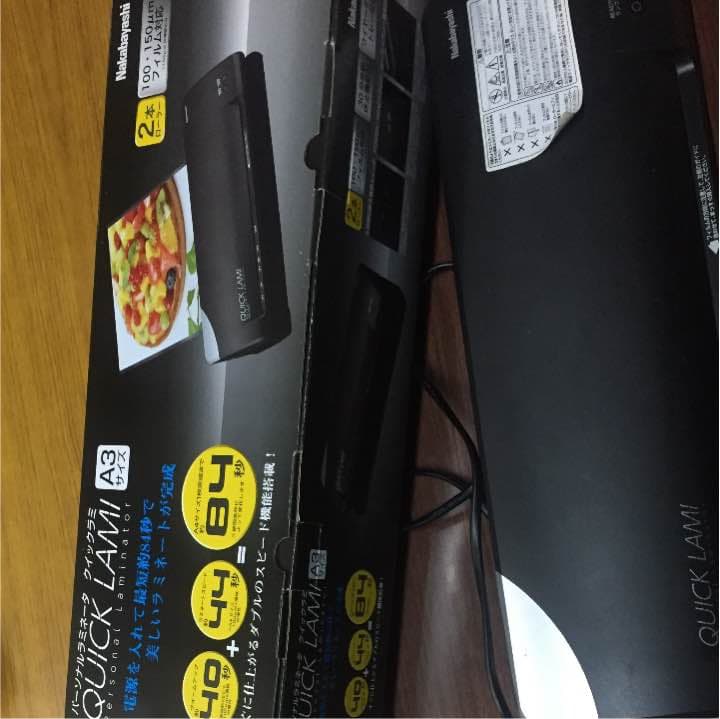 ラミネーター