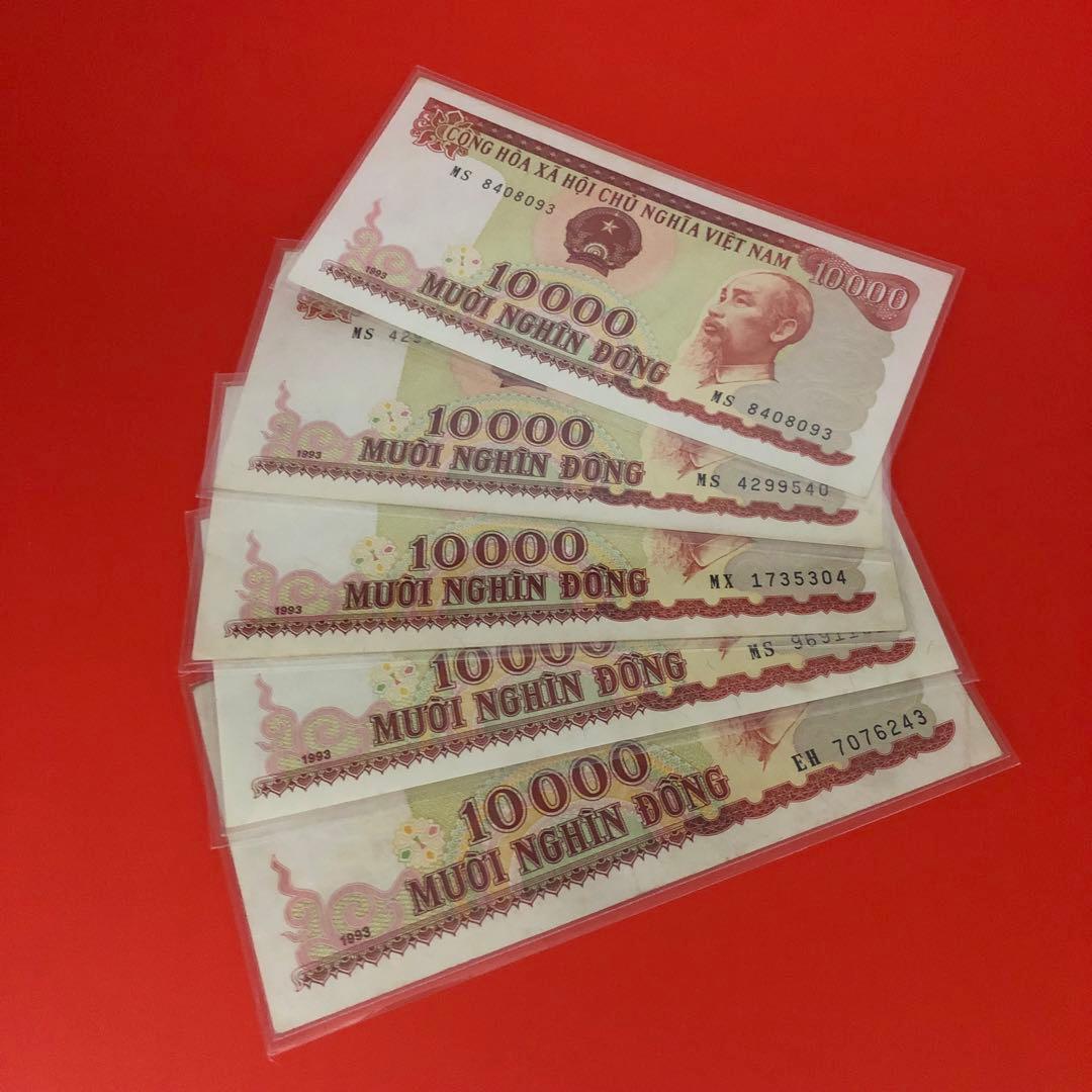 ベトナム旧紙幣　ベトナムドン　1万ドン　5枚　美品