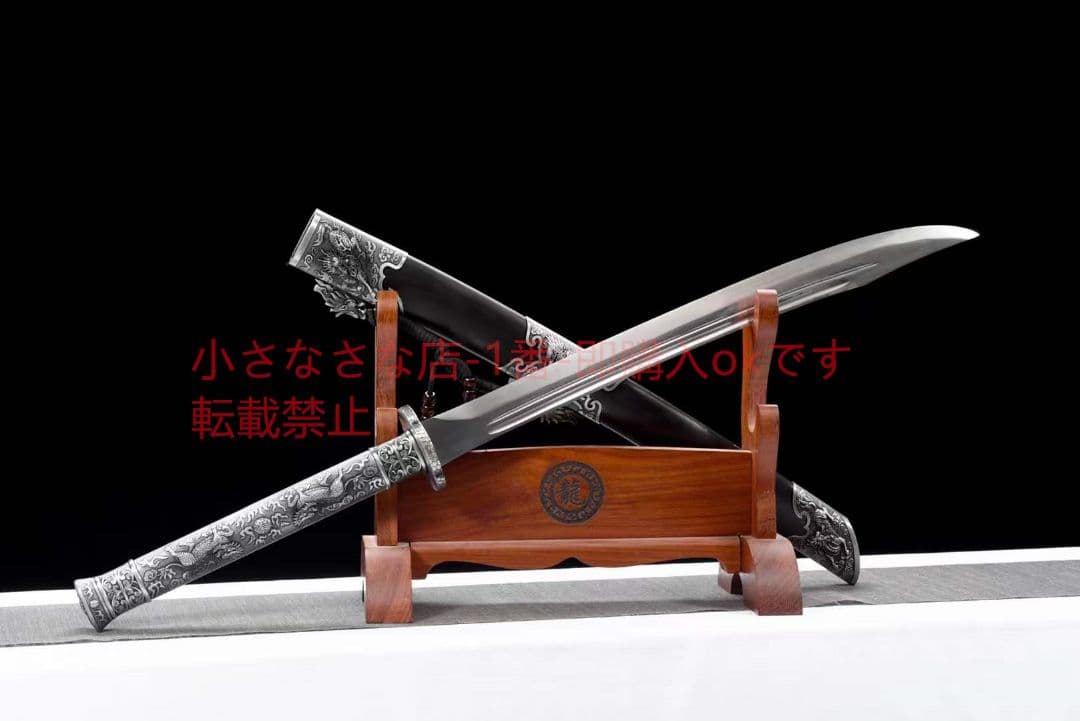 キリンサーベル（黒木タイプ）古兵器 武具　刀装具　日本刀　模造刀 居合刀