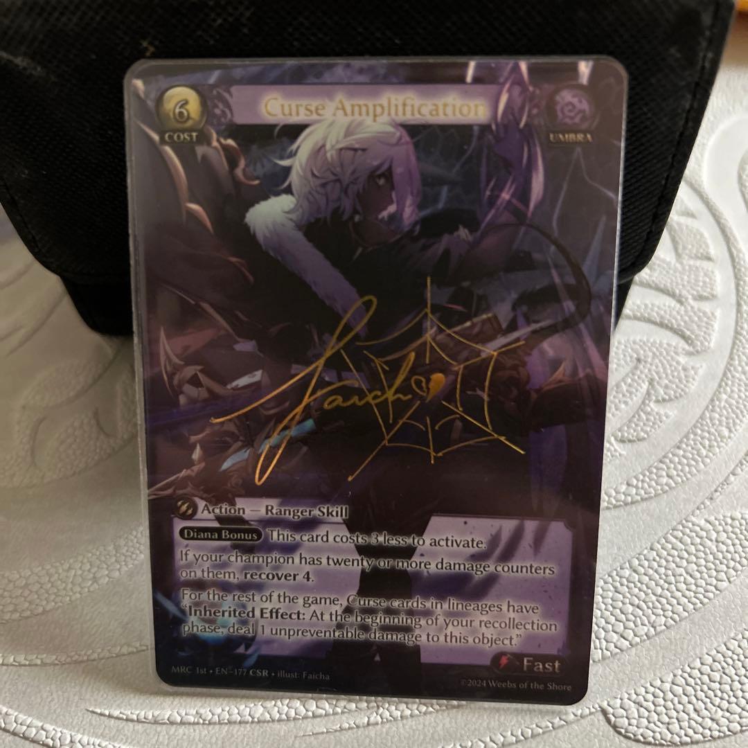 その他 Curse Amplification CSR