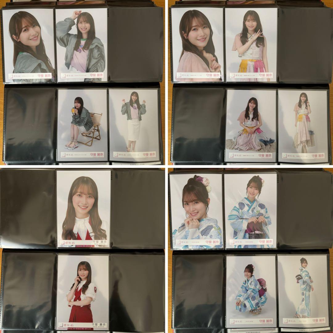 櫻坂46 守屋麗奈 生写真 63衣装（61コンプ）＋イオンカード3枚 全255枚