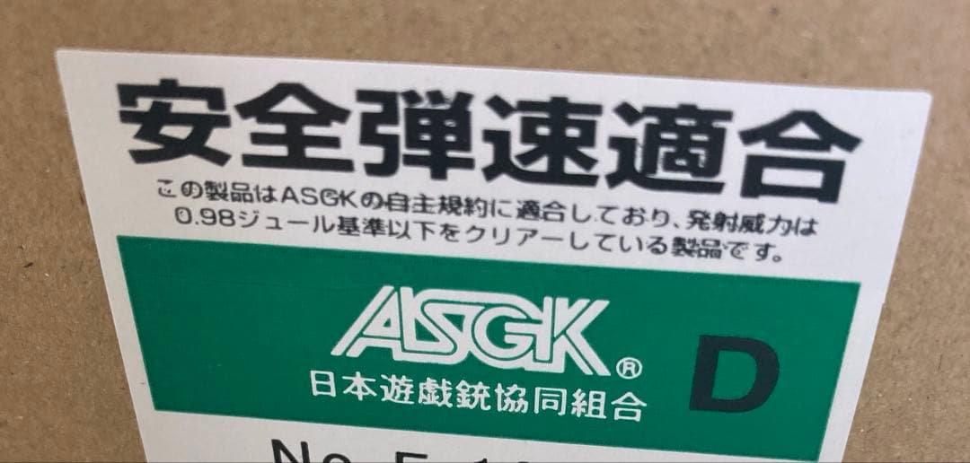 WA コルト ホーグ K.K.スペシャル コンバットカスタム