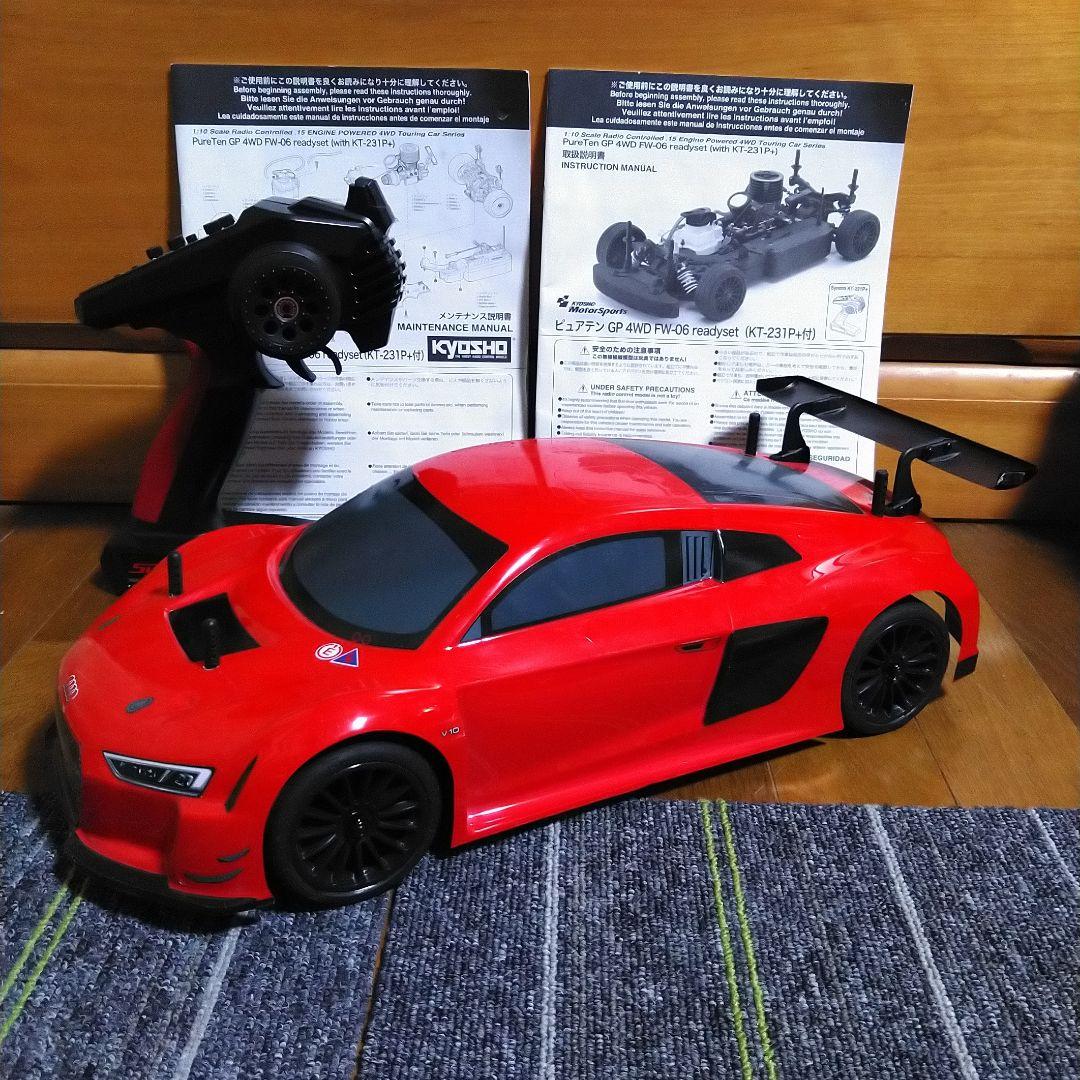 Kyosho Audi R8 レッド ラジコンカー　エンジンカー　fw-06