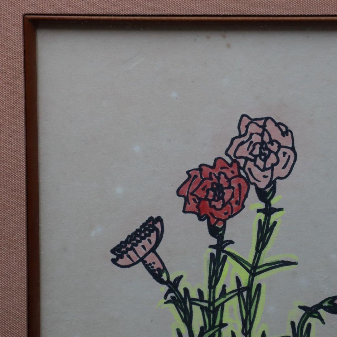 山下清 ペン画 色紙 裸の大将