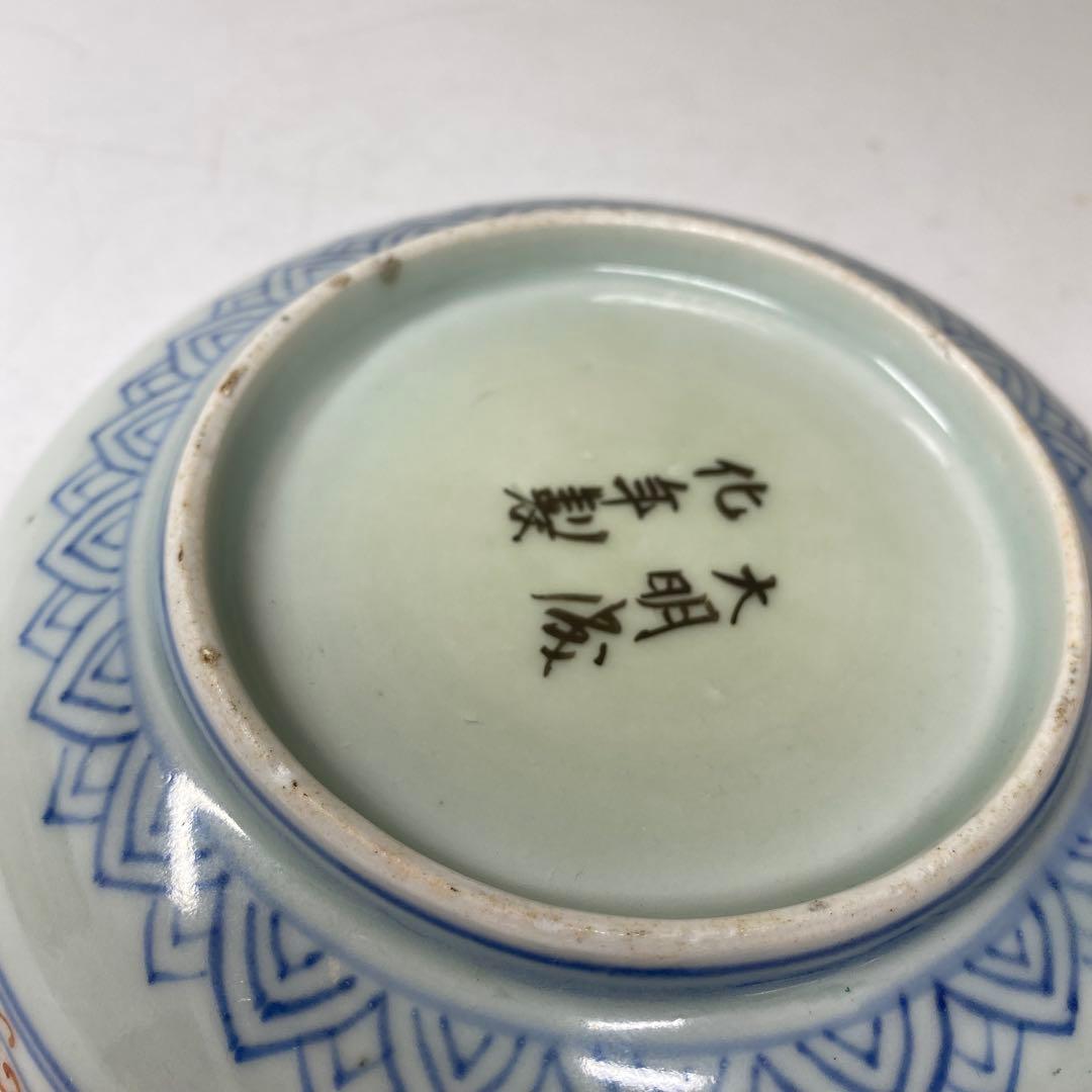 古伊万里　上手赤絵中皿10枚　幅約15.5㎝　東Y7-0312☆2Fトヒコ