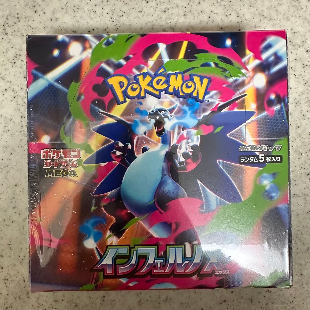 ポケモンカードゲーム　インフェルノX ワンボックス