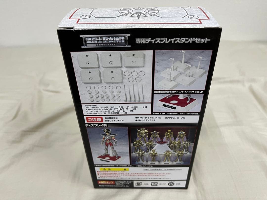 聖闘士聖衣神話　最終青銅聖衣　５体・ディスプレイスタンド　セット