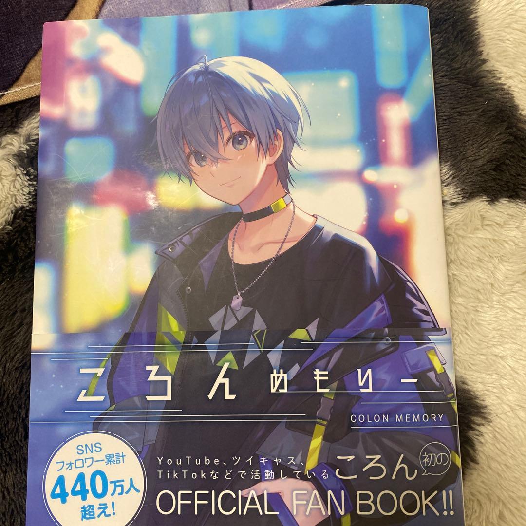 ころんくんグッズ大量まとめ