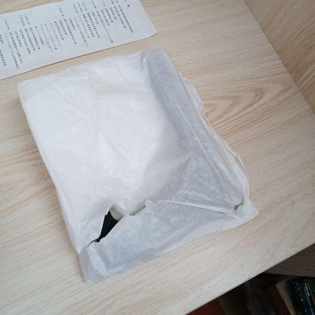 昭和天皇 御生誕百年記念 九谷焼 小紋花みずき飾皿 澤田富雄作