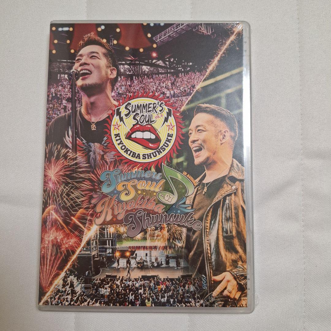 清木場俊介　SUMMER'S SOUL Vol6&Vol7 LIVE DVD