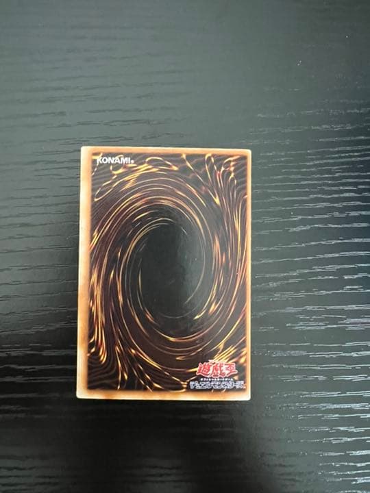 遊戯王 ガーネシア・エレファンティス エラーカード 枠ズレ