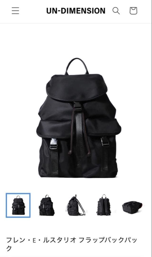 フレン・E・ルスタリオ フラップバックパック ブラック　UN-DIMENSION