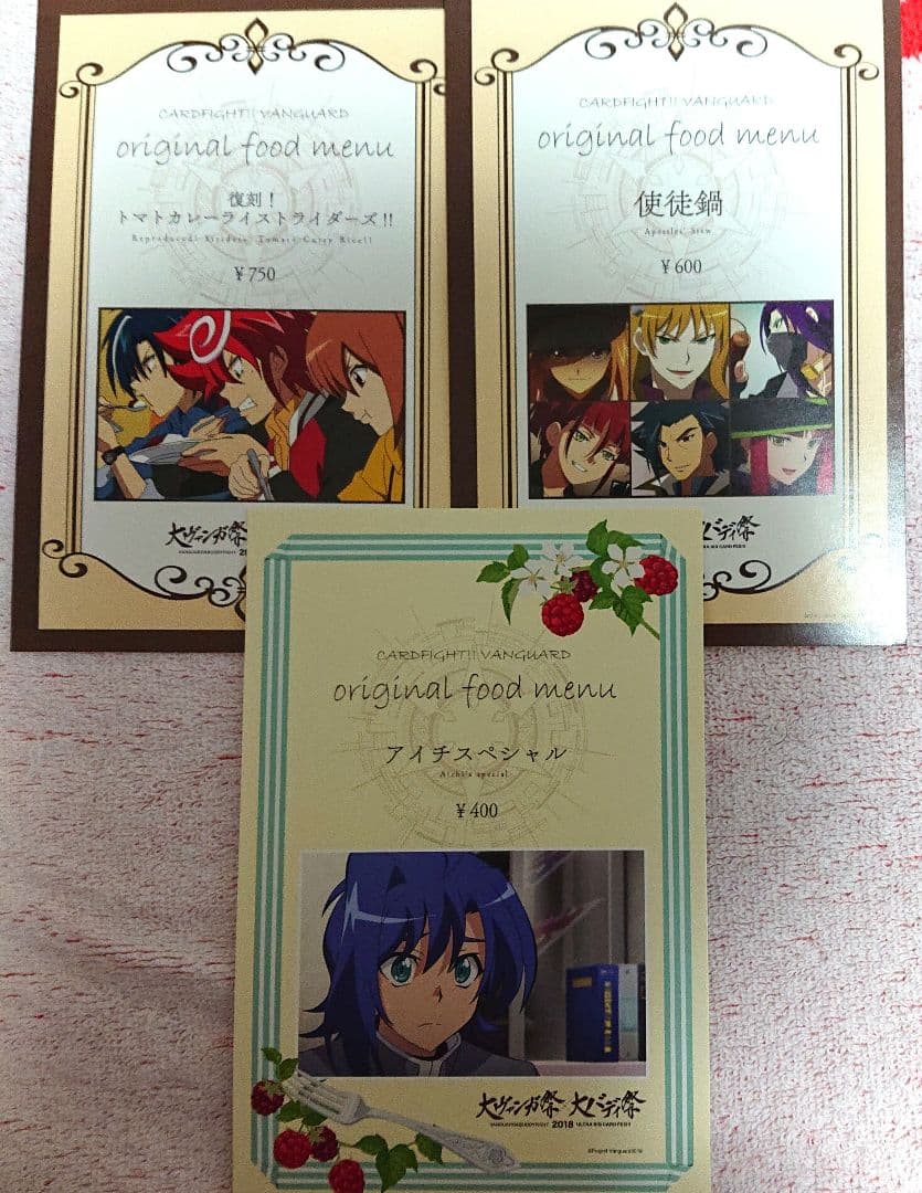 ヴァンガード 大ヴァンガ祭 ポスカ