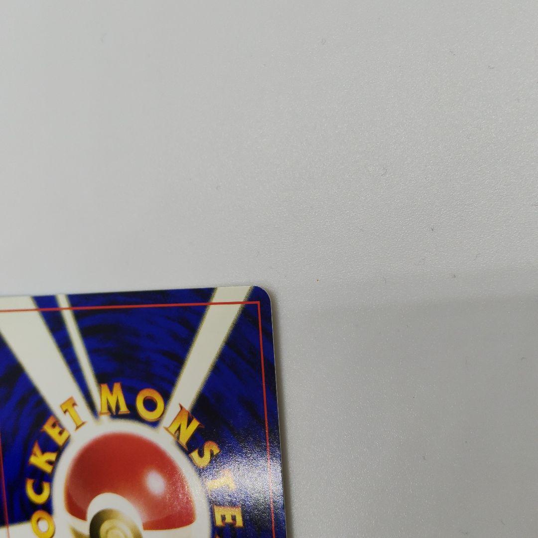 ポケモンカード　旧裏　リザードン・エンテイ　プレミアムファイル2・2枚セット