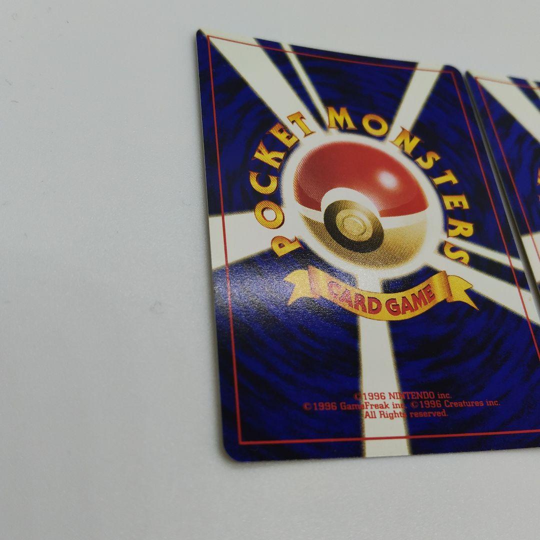 ポケモンカード　旧裏　リザードン・エンテイ　プレミアムファイル2・2枚セット