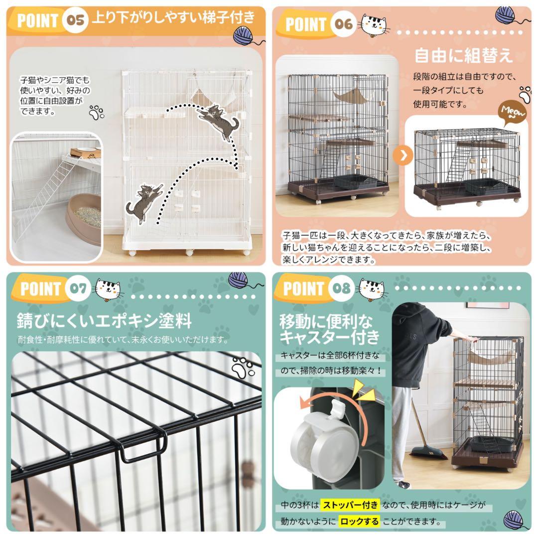 キャットケージ　キャスター付き　猫用品　ケージ　ゲージ　2段　ブラウン　多機能