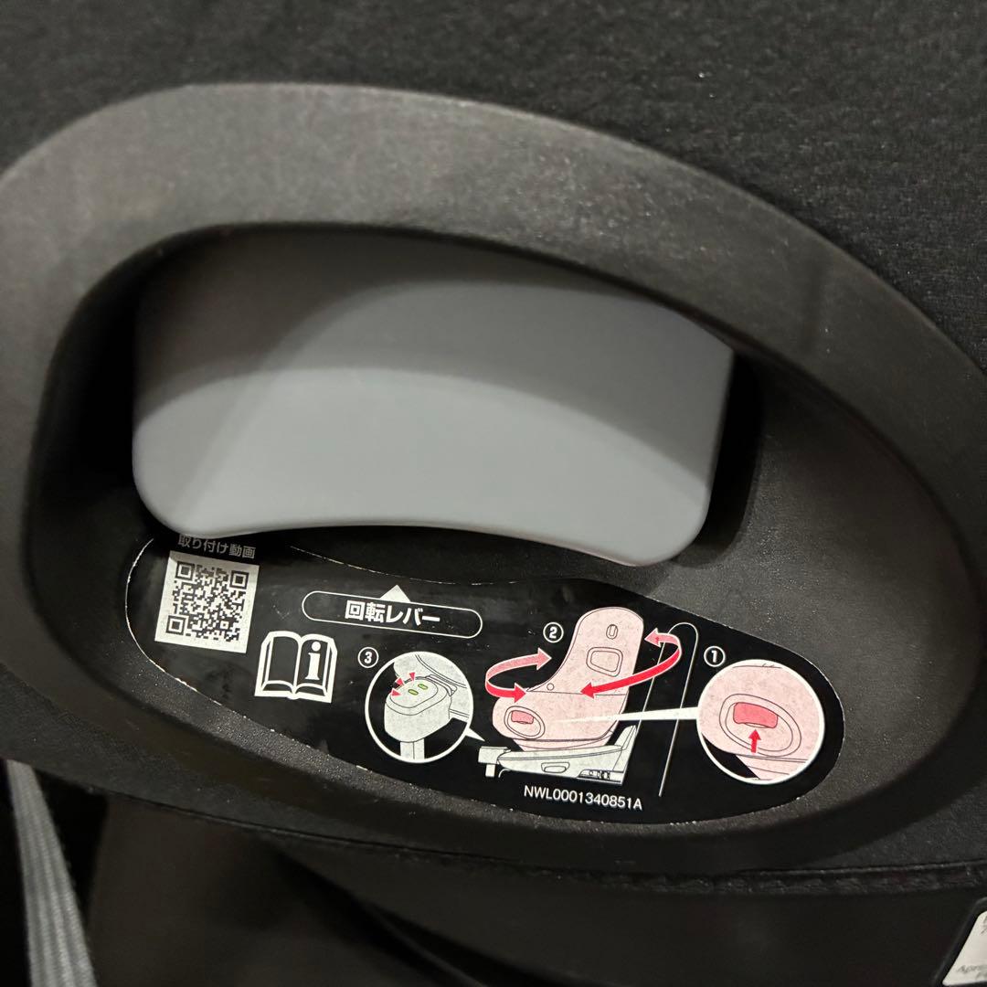 Yuuuu　【ほぼ未使用】Aprica クルリラビッテエックス