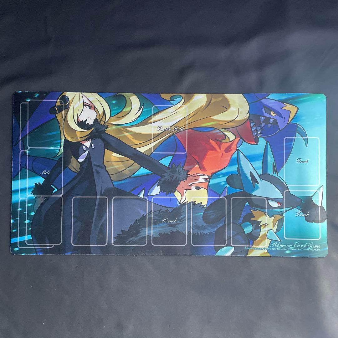 プレイマット シロナの全力　ガブリアス　ルカリオ