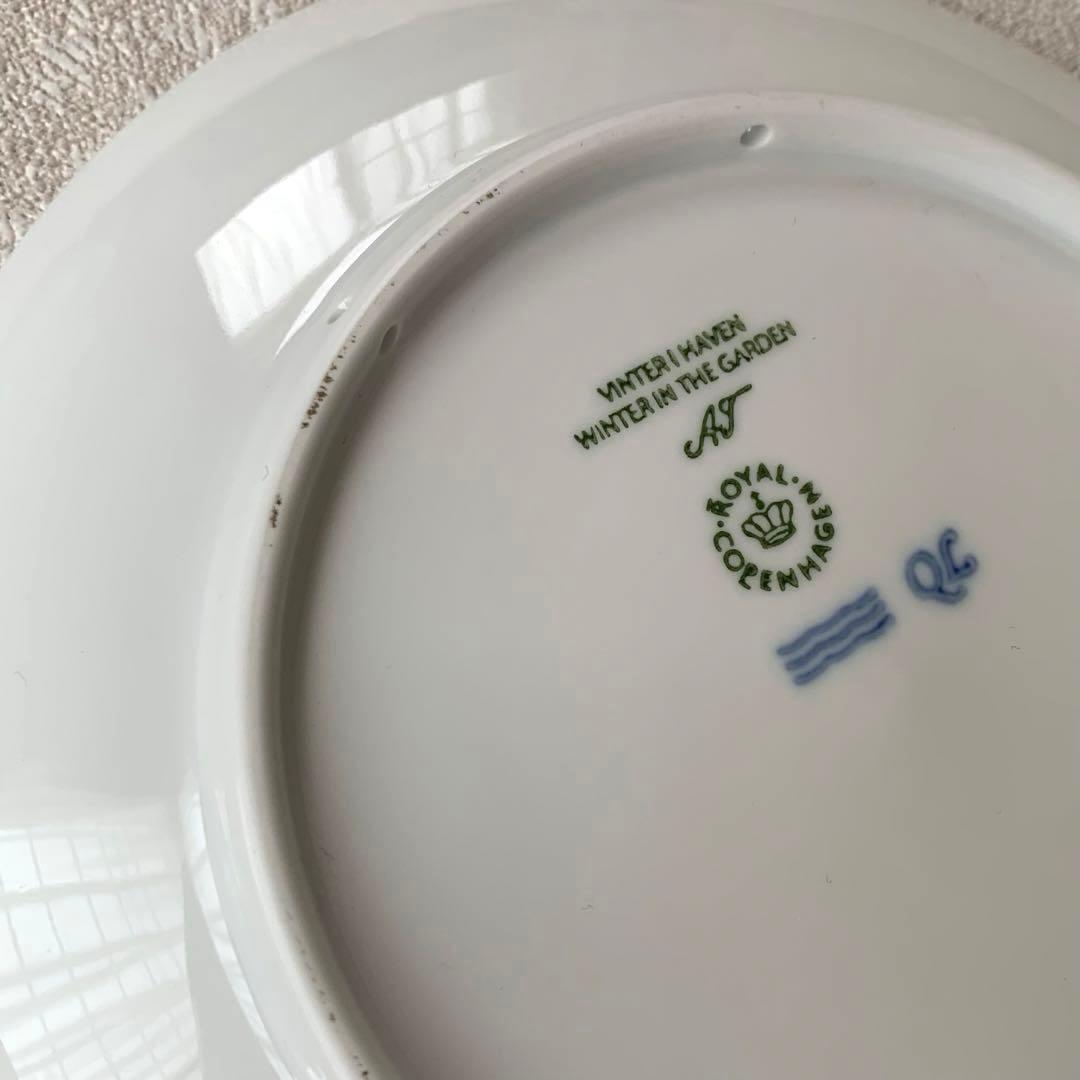 ロイヤルコペンハーゲン イヤープレート 2008〜2021年 14枚 まとめ売り