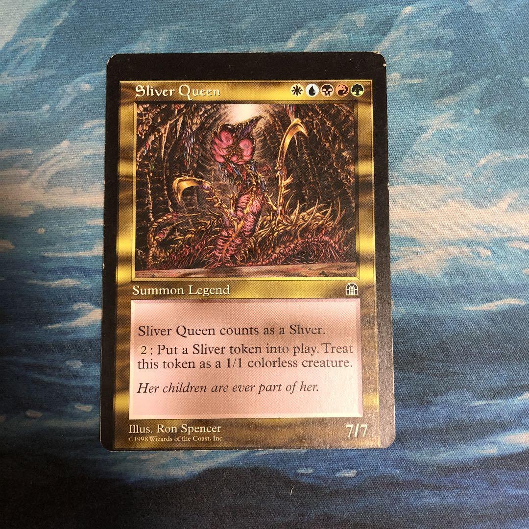 スリヴァーの女王　エラー　英語　MTG