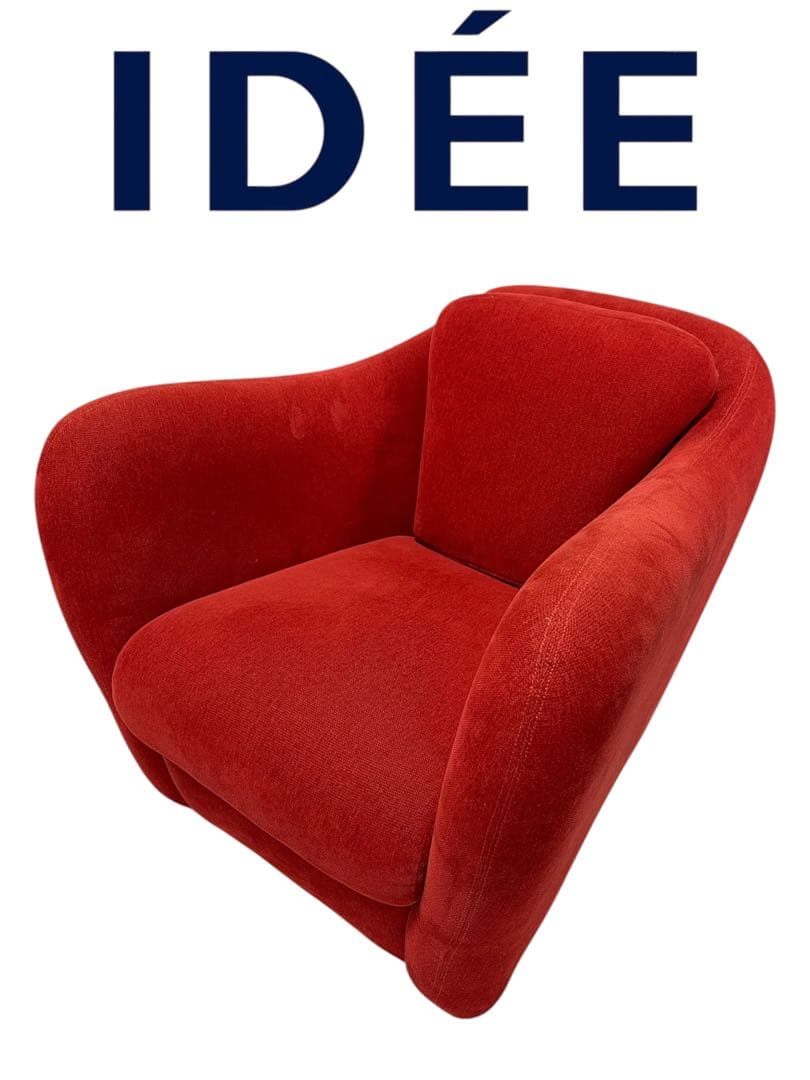 b*c様 IDEE ミニミラー　アームチェア　ソファ