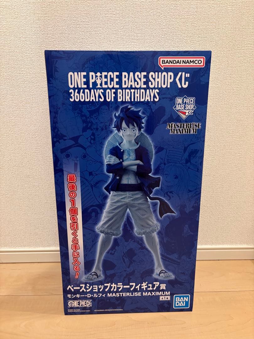 ONE PIECE モンキー・D・ルフィ フィギュア