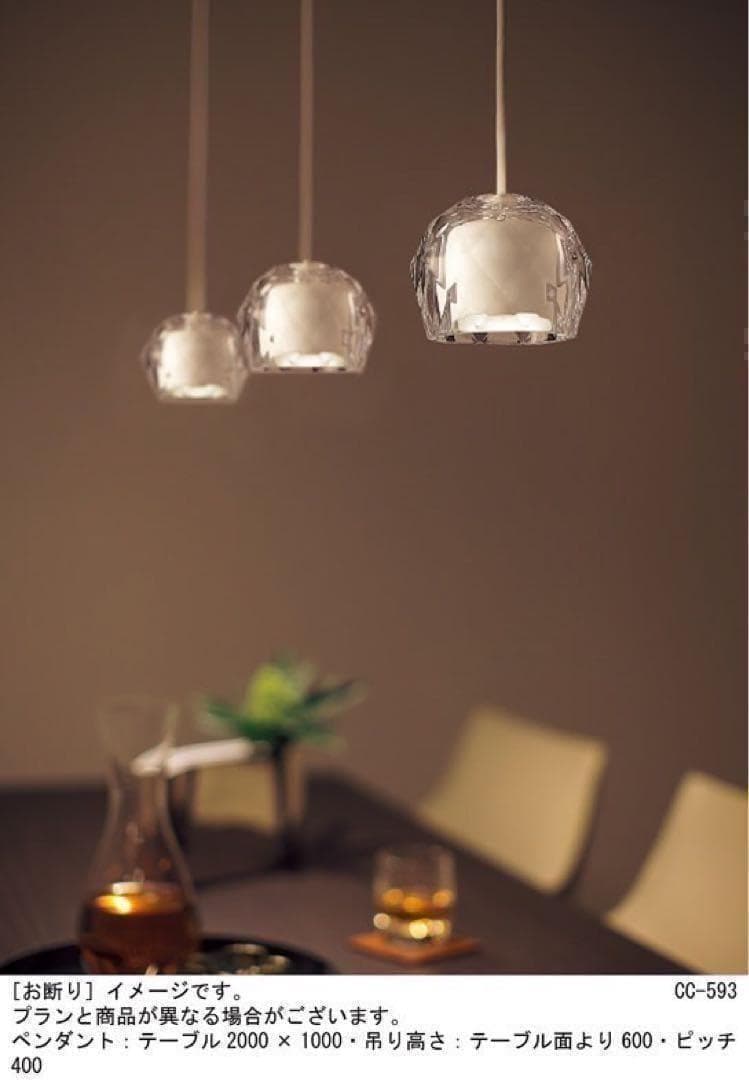 【新品】２個 XLGB1633 CE1 ペンダントLED Panasonic