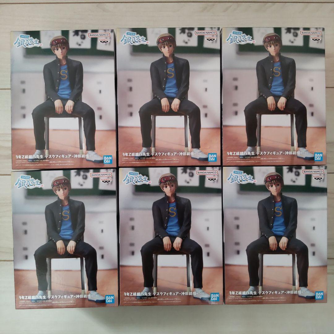3年Z組銀八先生 デスクフィギュア 沖田総悟