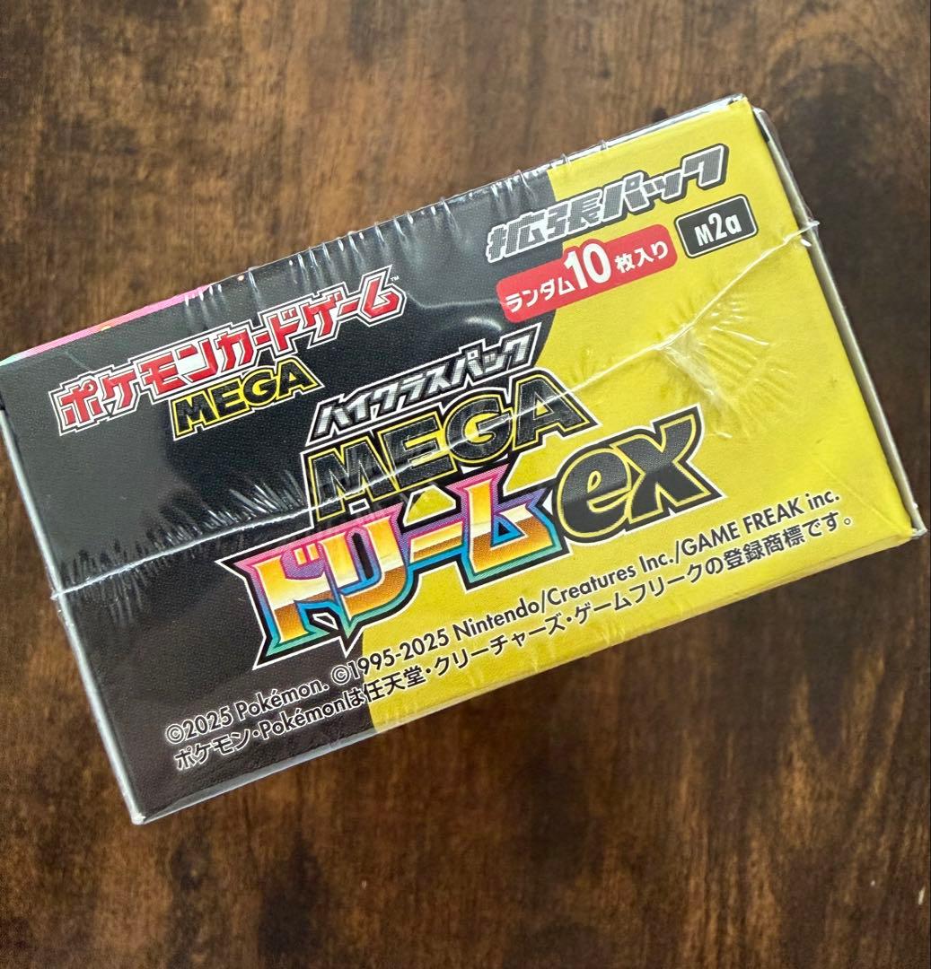 ポケモンカードゲームMEGA ドリームex ムニキスゼロ シュリンク付 ケース付