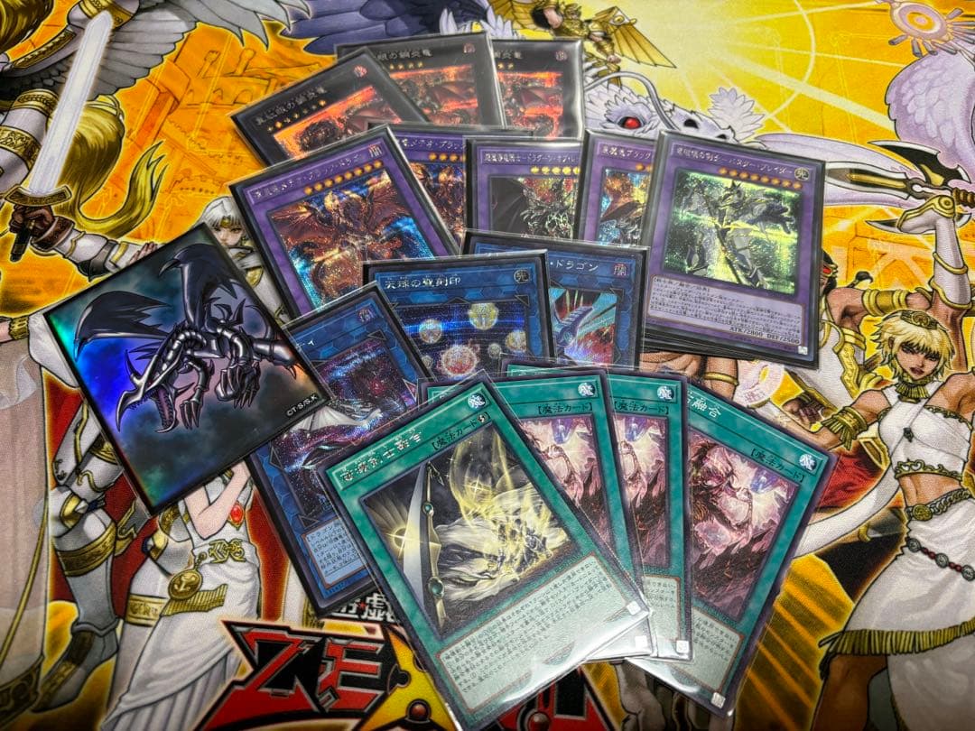 遊戯王　真紅眼デッキ！(高レア）