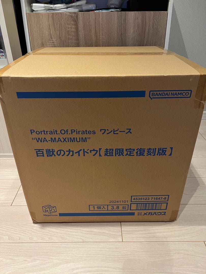 P.O.P WA MAXIMUM 百獣のカイドウ 超限定復刻版