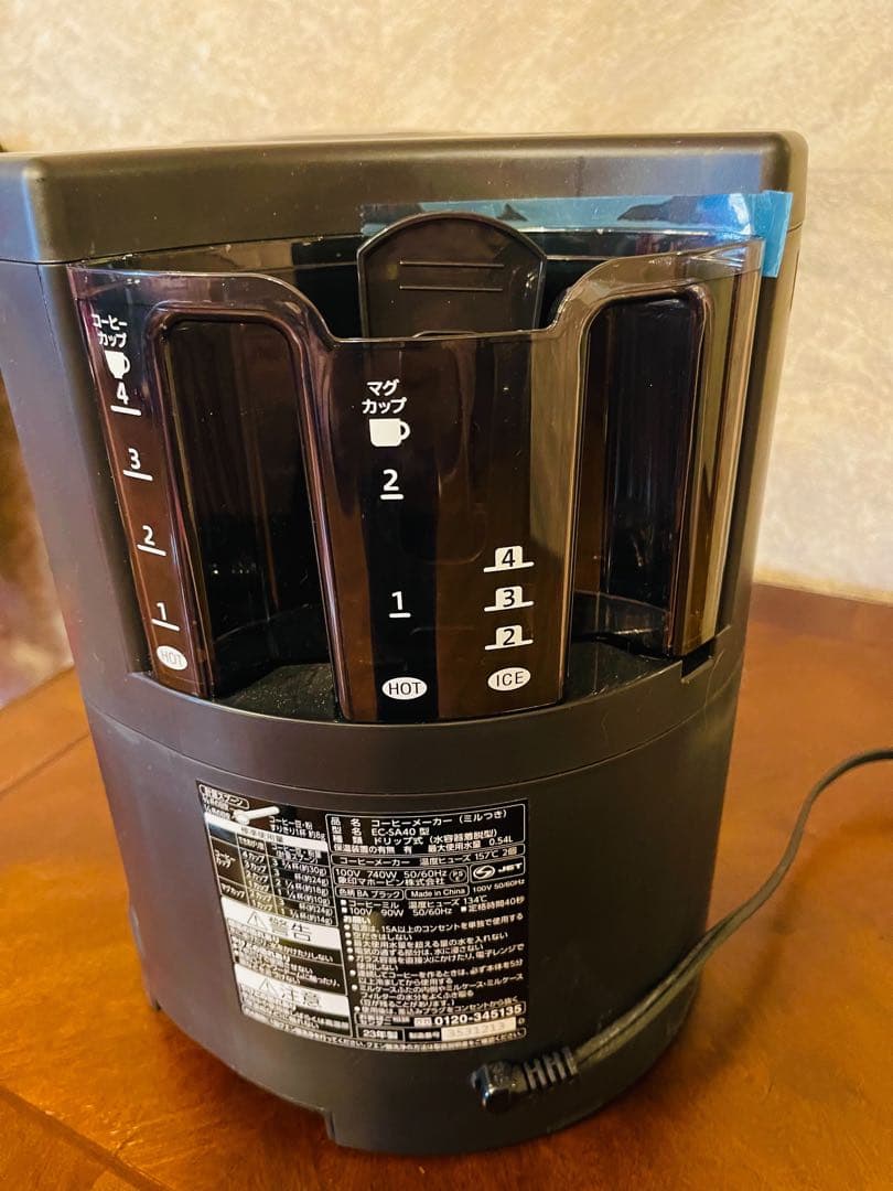 超美品　象印 全自動　コーヒーメーカー　EC-SA40