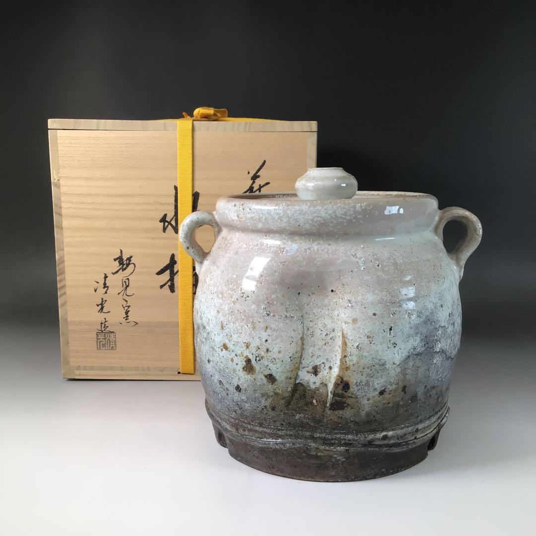 Ｒ８５４　水指　『萩焼』『高見世清光造』『耳付水指』　共箱　茶道具