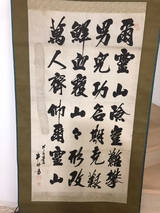 中国清時代　明時代　大型掛軸　肉筆保証　時代保証　本物保証